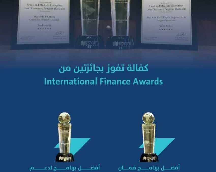 بدبي .. “كفالة” يحصد جائزتين بفل جوائز التمويل العالمية