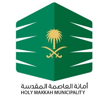 أمانة العاصمة المقدسة تطرح عددًا من المشاريع الاستثمارية