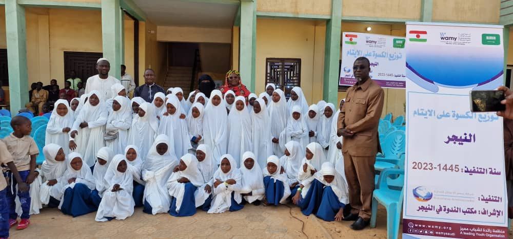 الندوة العالمية للشباب الإسلامي يوزع 850 كسوة على يتامى عاصمة النيجر