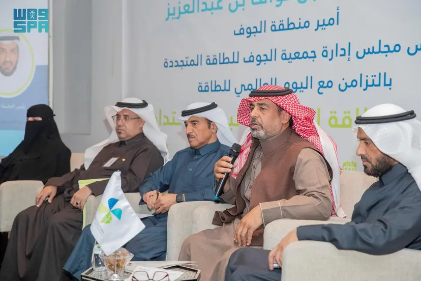 ملتقى الطاقة المتجدّدة يجمع الخبراء والمختصّين في المجال بالجوف