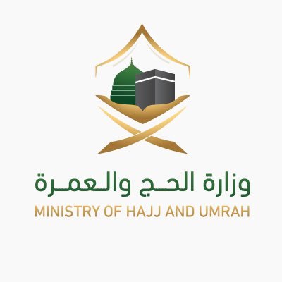 وزارة الحج للمعتمرين: رحلتكم إيمانية فاجعلوا زادها سلوكًا حميدًا