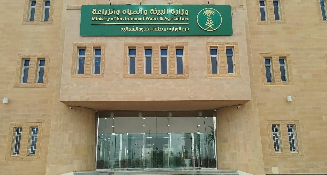 فرع وزارة البيئة بالحدود الشمالية يُقيم ورشة تعريفية لمربي الماشية