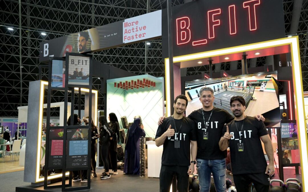 أرماح الرياضية بعلامتها B_FIT تشارك في أكبر معرض رياضي في السعودية