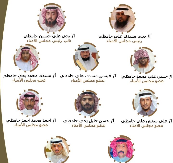 إنشاء صندوق روح العطاء العائلي بقرية الحوامظة بمحافظة صبيا 