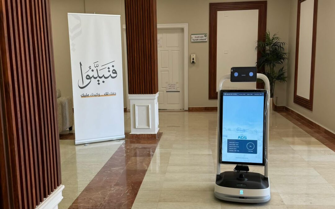 أول بلدية بالمملكة .. بلدية بيشة تُطلق الروبوت الذكي لخدمة المُستفيدين