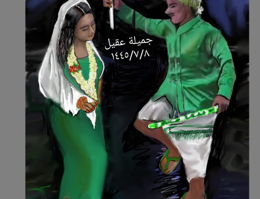 “سعوديون” .. لوحة فنية تتناول البطولة الآسيوية للفنانة جميلة عقيل