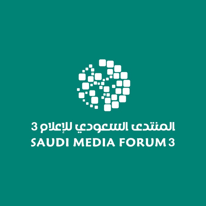 المعهد الملكي للفنون التقليدية .. شريك إبداعي للمنتدى السعودي للإعلام ولمعرض فومكس