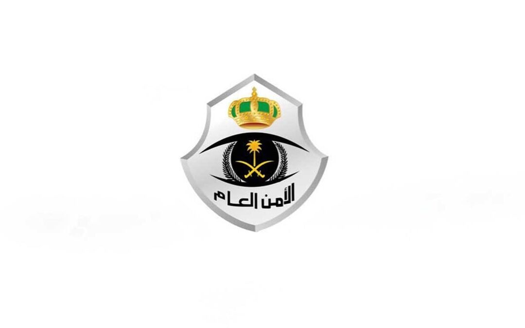 الأمن العام يحذّر من منصات “الفوركس” غير المرخصة