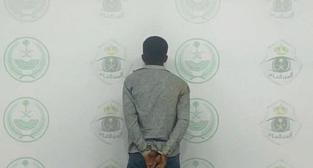 القبض على مخالف لنظام أمن الحدود لترويجه مادة الحشيش المخدر بجازان