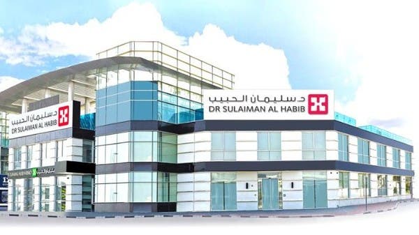 مستشفى سليمان الحبيب بالقصيم .. يُعيد تشكيل وجه ثلاثينية بعد إصابتها بورم “الساركوما” النادر