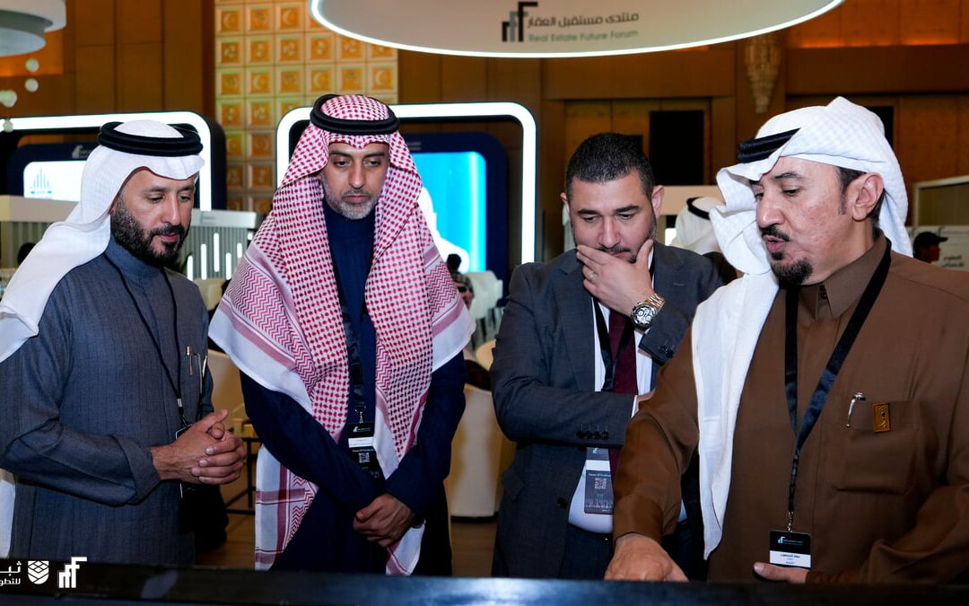 العصيمي: منتدى مستقبل العقار فرصة للتواصل والتفاعل بين الشركات الوطنية والمستثمرين