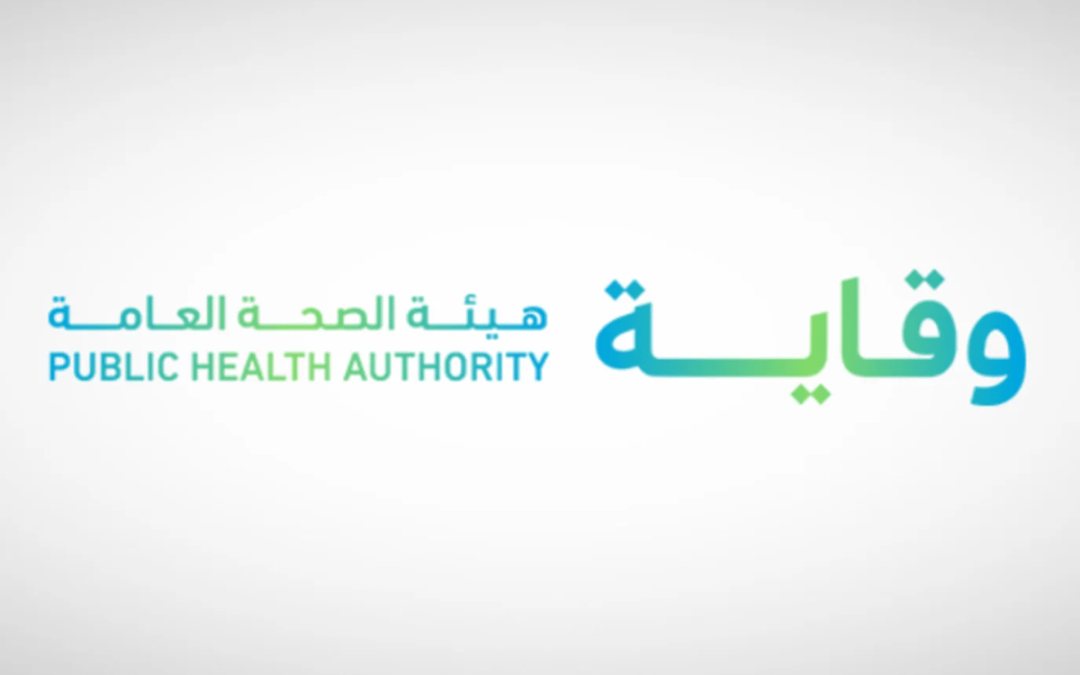 هيئة وقاية: شجعوا أبناءكم على العادات الغذائية الصحية