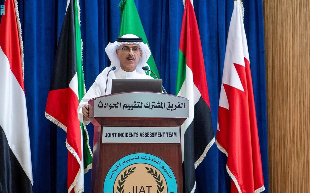 فريق تقييم الحوادث يصدر بيانًا بشأن الادّعاء باستهداف “وحدة النظير الصحية” بصعدة