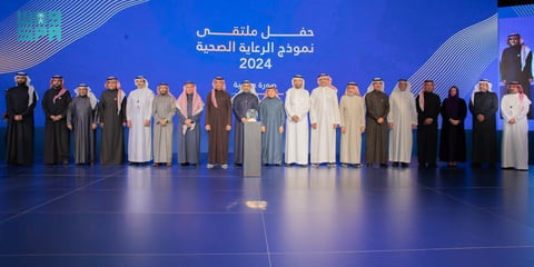 بإطلاق 20 تجمعاً صحياً.. “الصحة” تحتفي بانتهاء المرحلة الأولى من التحول الصحي