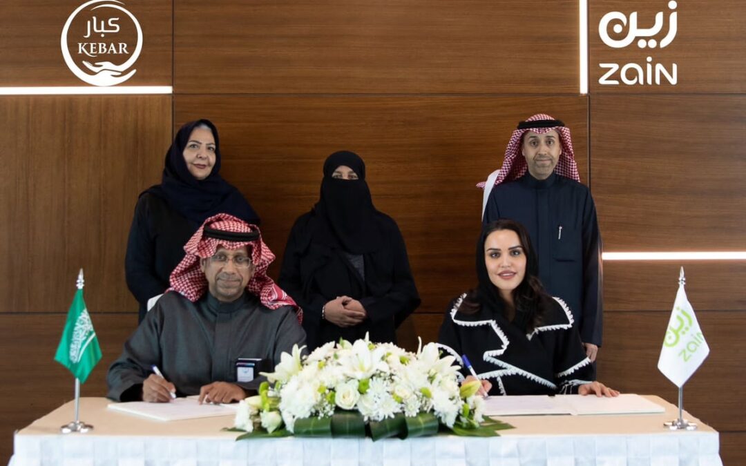 زين السعودية شريك استراتيجي مع جمعية كبار السن
