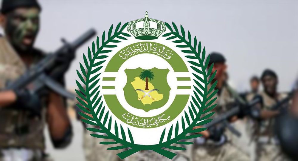 ضبط مقيم بجدة لترويجه 2.9 كغم الشبو