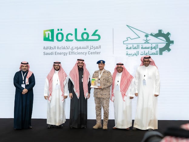 كفاءة الطاقة .. تكرّم 90 جهة حكومية لتميزها عام 2022 في تحسين استهلاك الطاقة