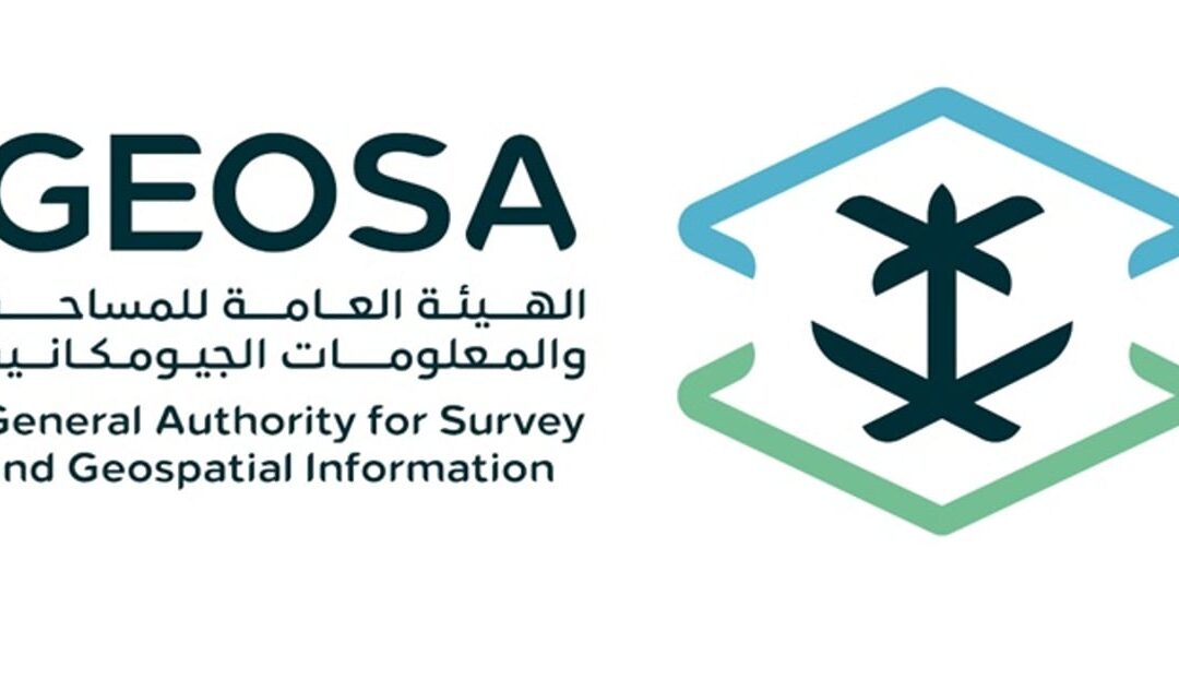 المملكة .. تشارك في الاجتماع الثالث للفريق رفيع المستوى للإطار المتكامل للمعلومات الجيومكانية