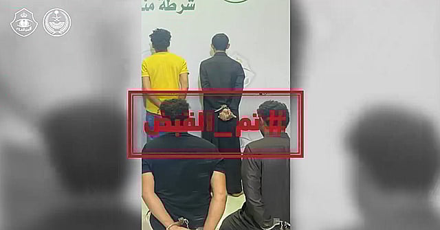 الأمن يستعرض في فيديو جهوده في الإطاحة بمخالفين مرتكبي جرائم