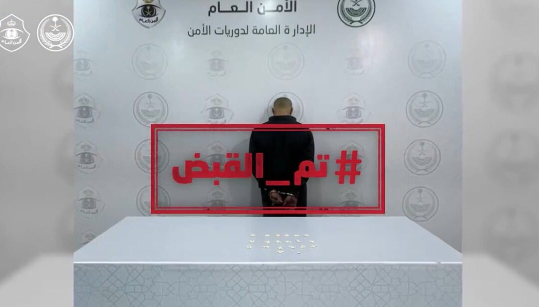 في قبضة رجال الأمن.. ضبط مخالفين ارتكبوا عدداً من الجرائم