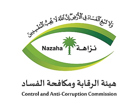 “نزاهة”: إيقاف رئيس كتابة عدل سابق لاستيلائه على أراضٍ بـ148 مليونًا.. وموظف بلدية لحصوله على 63 مليونًا