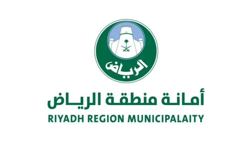 أمانة الرياض: شهادة الامتثال للمباني الواقعة على المحاور التجارية تصدر مجانًا