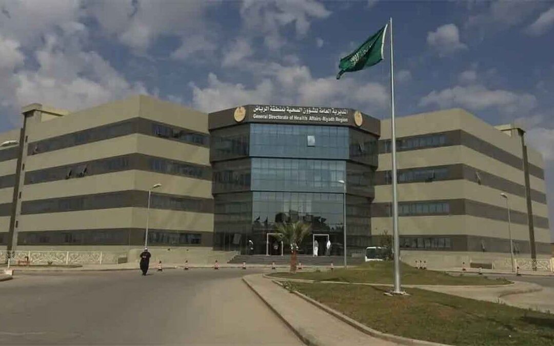 صحة الرياض: تنصح مرضى السكري بعدد من الإجراءات قبل السفر