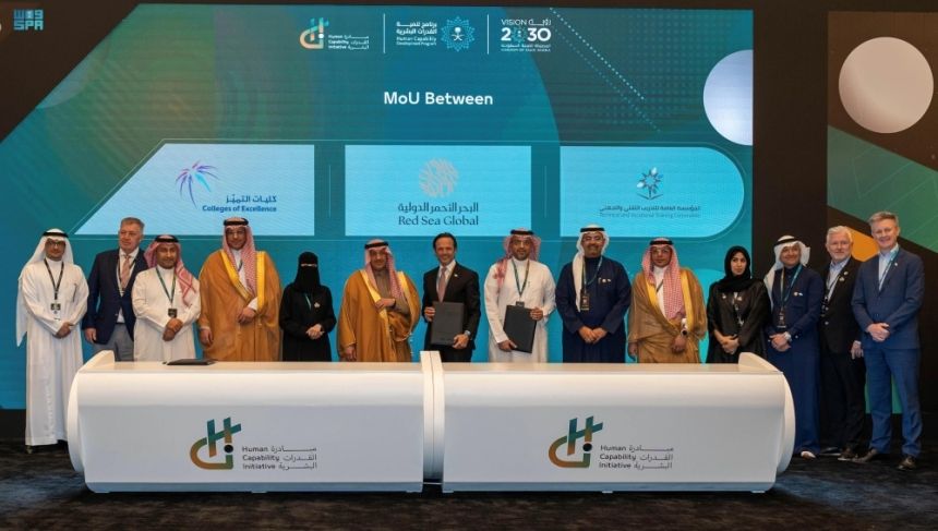 إطلاق “أكاديمية البحر الأحمر الوطنية” لتأهيل 10 آلاف مواطن بحلول 2030