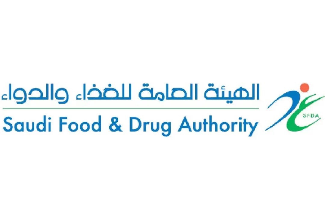 ضبط 2800 كغم معجنات مجمدة مجهولة المصدر في جدة