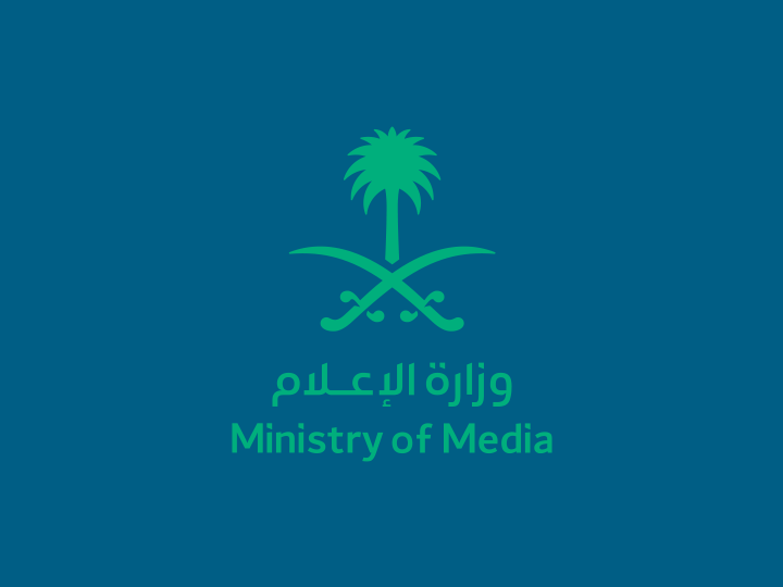 وزارة الإعلام بالتعاون مع “سدايا”  .. تُطلق مركز التميُّز للذكاء الاصطناعي في الإعلام