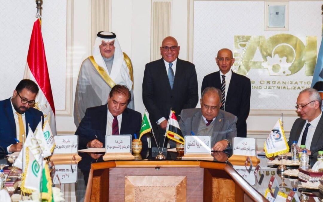 مذكرة تفاهم “سعودية – مصرية” في مجال العقارات
