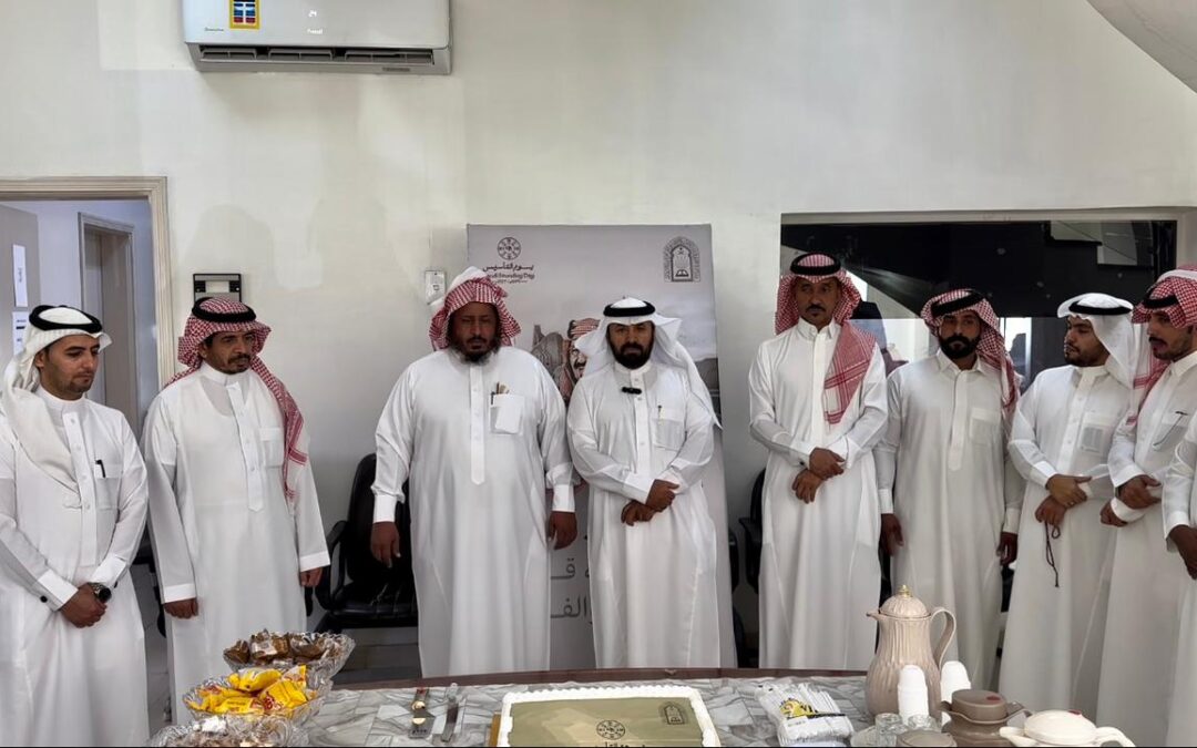 إدارة المساجد ببيشة تحتفل بيوم التأسيس