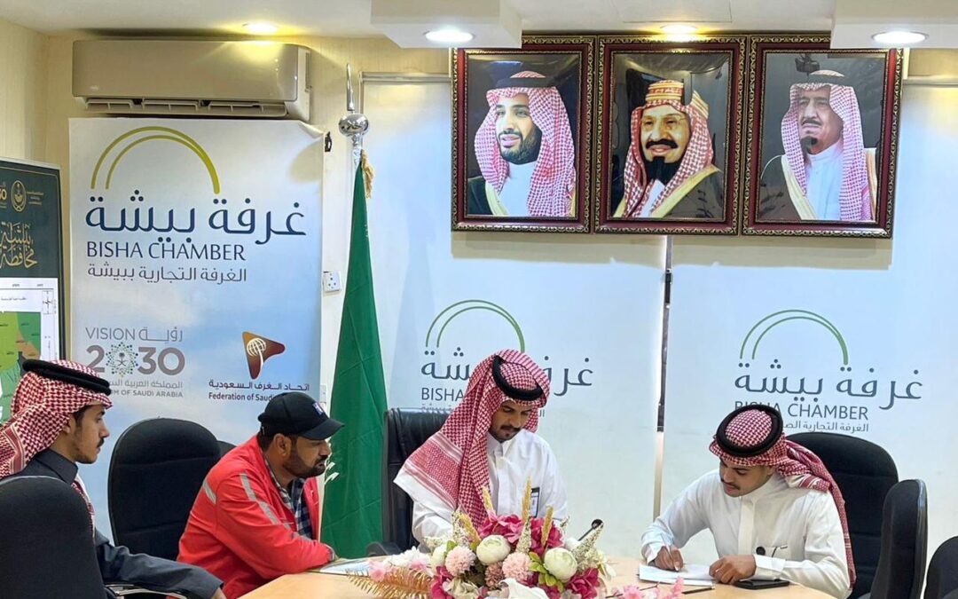 اتفاقية شراكة لـ “غرفة بيشة” مع شركة جي آند تي إكسبريس للشحن