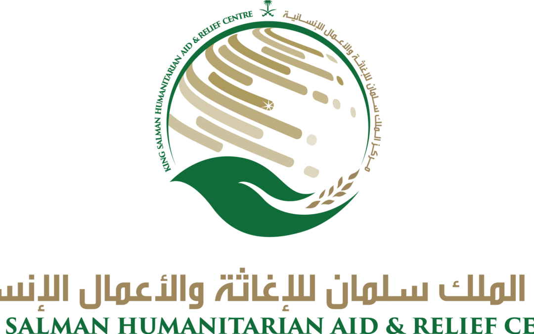 إغاثي الملك .. مشاريع كفالة أيتام في اليمن وسلال غذائية بتشاد والسودان