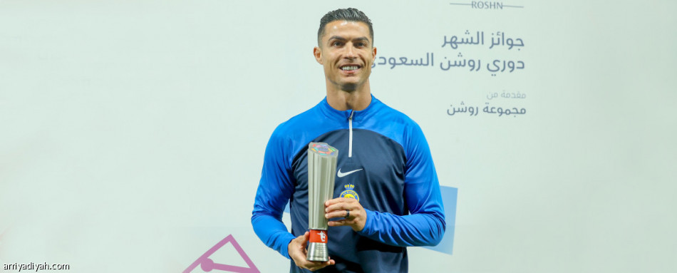 رونالدو .. يحصد جائزة أفضل لاعب في شهر ديسمبر