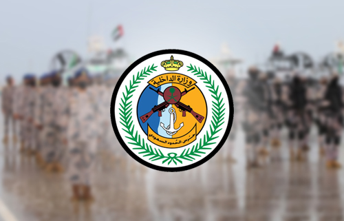 جازان .. إجهاض تهريب 160 كغم من نبات القات المخدر