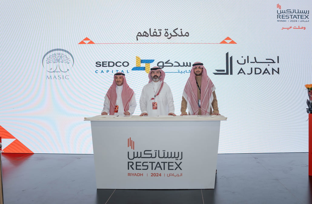 بمبلغ تخطى المليار ريال .. 3 شركات تؤسس لصندوق استثماري عقاري لتطوير “جراند سكوير” في جدة