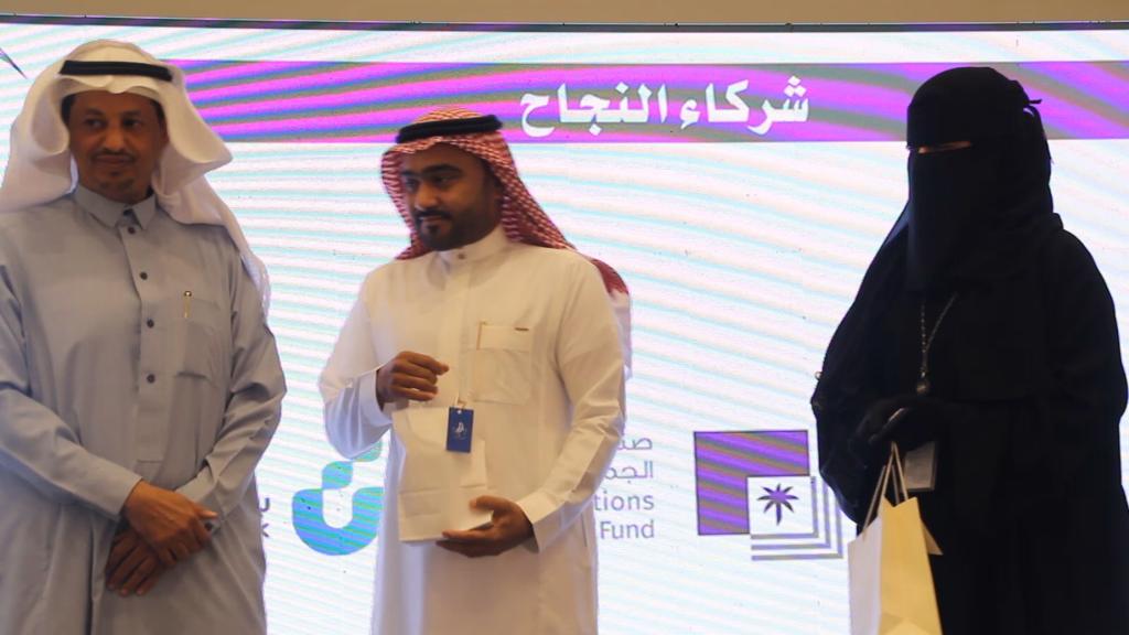 جمعية الأسر المنتجة تدشن مبـادرة “ريحانة” بجازان