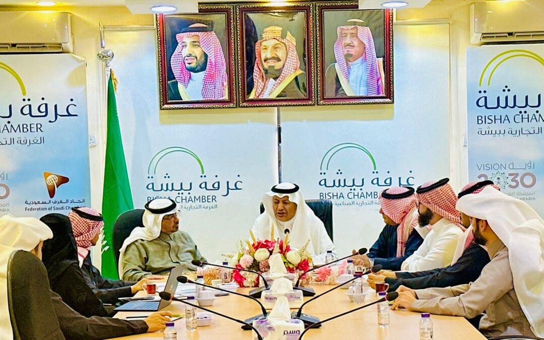 رئيس اتحاد الغرف السعودية يزور غرفة بيشة