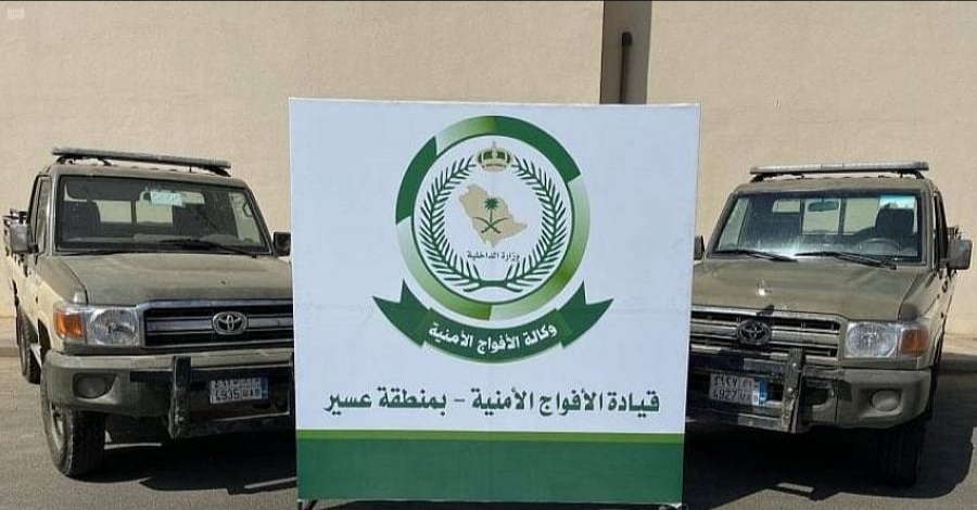 عسير .. إحباط تهريب 110 كغم من القات المخدر