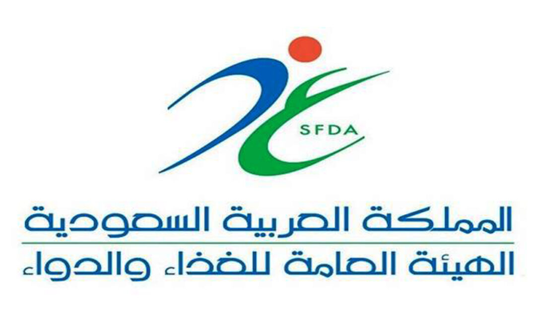 الغذاء والدواء: المكملات الغذائية ليست علاجًا للأمراض أو بديلاً عن الدواء