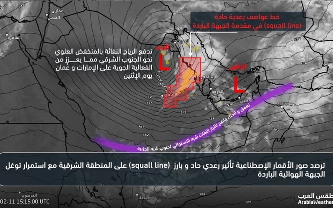 حزام رعدي ممطر بغزارة يحيط شرق السعودية