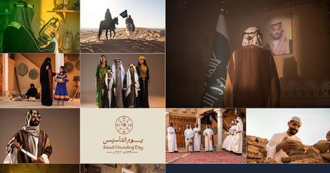 منصة عربستوك .. تنشر صور وفيديوهات يوم التأسيس