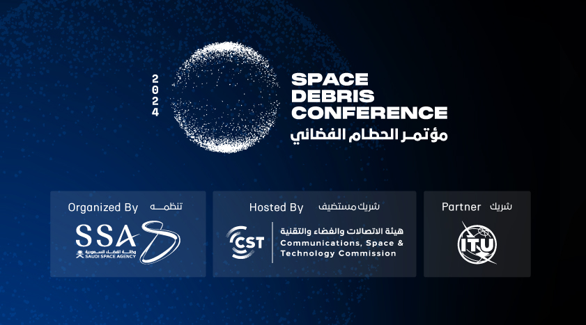 الفضاء السعودية تنظم مؤتمرًا عالميًا لبحث تحديات الحطام الفضائي الأحد المقبل