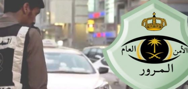 أمانة العاصمة المقدسة: تفعيل مخالفات شحن المركبات الكهربائية