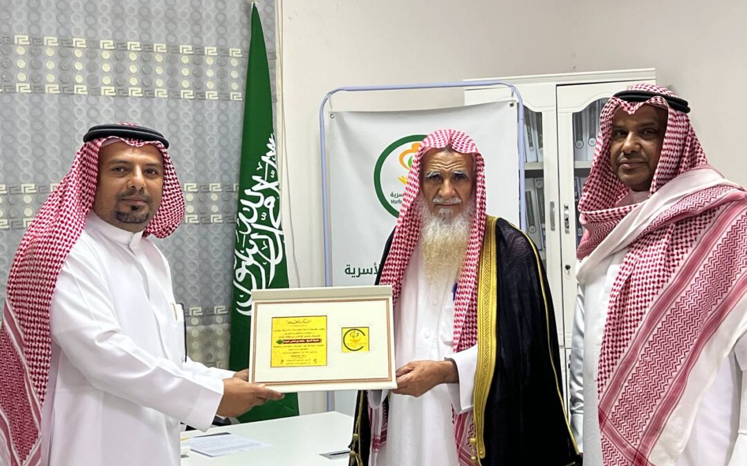 مفوض الإفتاء بجازان “شيبة”: جمعية مرفأ للخدمات الأسرية متميزة في خدماتها وفريق عملها