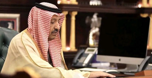 فرع وزارة الرياضة بالباحة يُطلق بطولة كأس “جود الباحة”