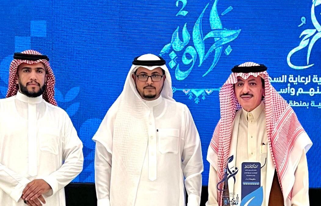 تكريم شركاء نجاح أجاويد 2 بيشة .. لجنة تراحم تكرم جمعية التنمية الأهلية بوسط بيشة