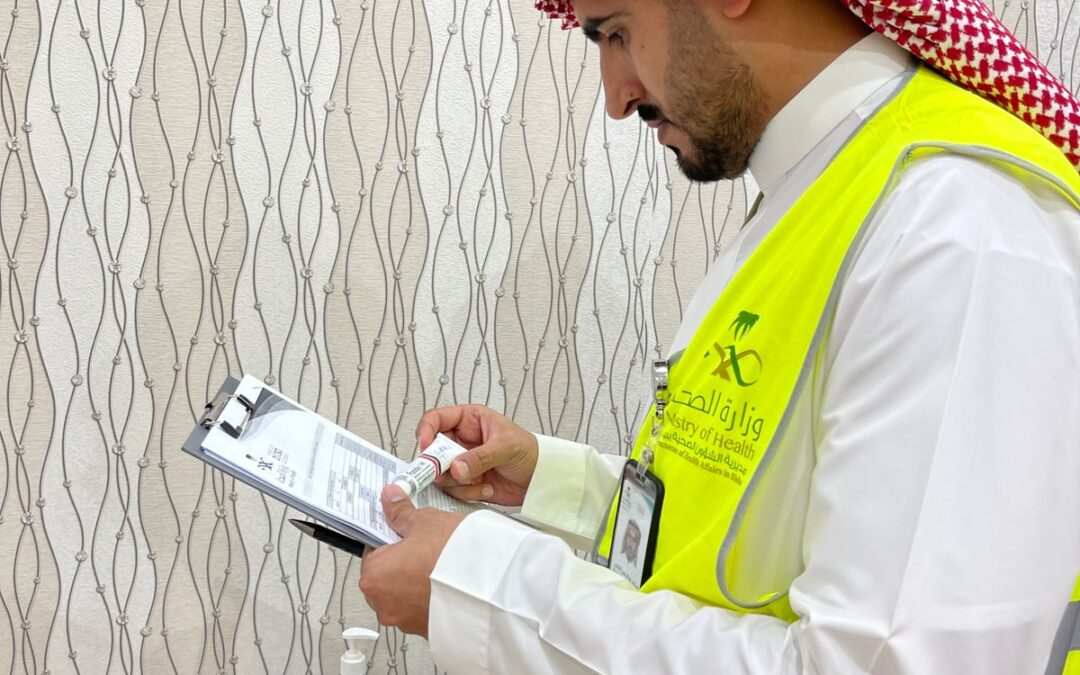 صحة بيشة تُطلق حملة رقابية على عيادات الأسنان والجلدية والتجميل