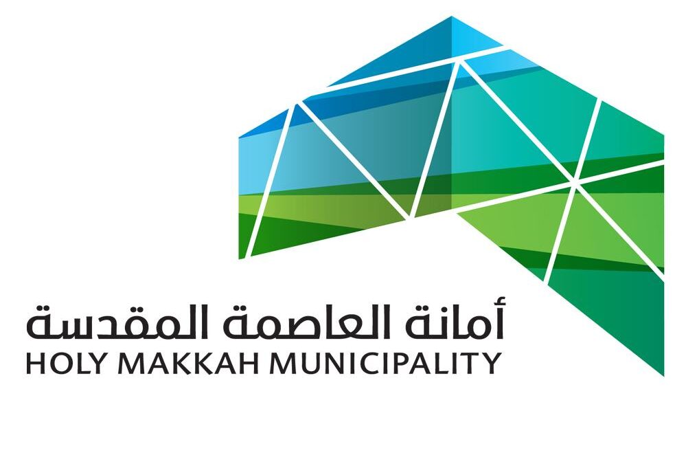 إصدار الدليل الإرشادي لمتعهدي الإعاشة بالحج والعمرة لعام 2024م